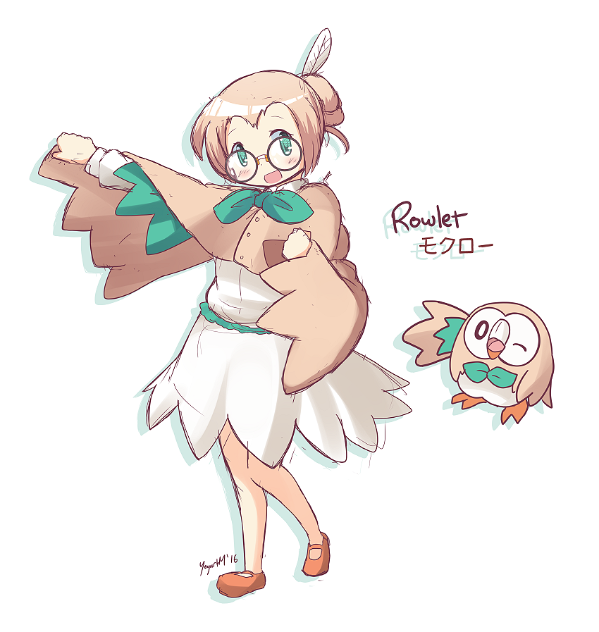 Rowlet - Pokemon [August 6, 2016]